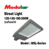 โคมไฟถนน Street light 120-150-180-200W