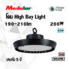 โคม High Bay LED 200W