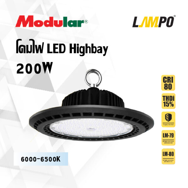 โคม High Bay LED 200W