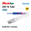 TUBE T8 LED 18W Philips Ecofit 765