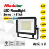 LED Floodlight 20W-200W