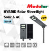 HYBRID Solar Streetlight